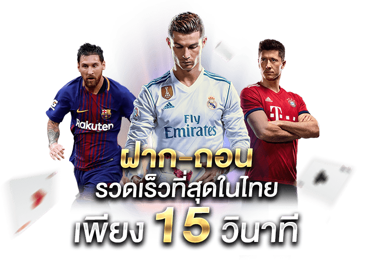 ufa868 ฝาก-ถอน ออโต้