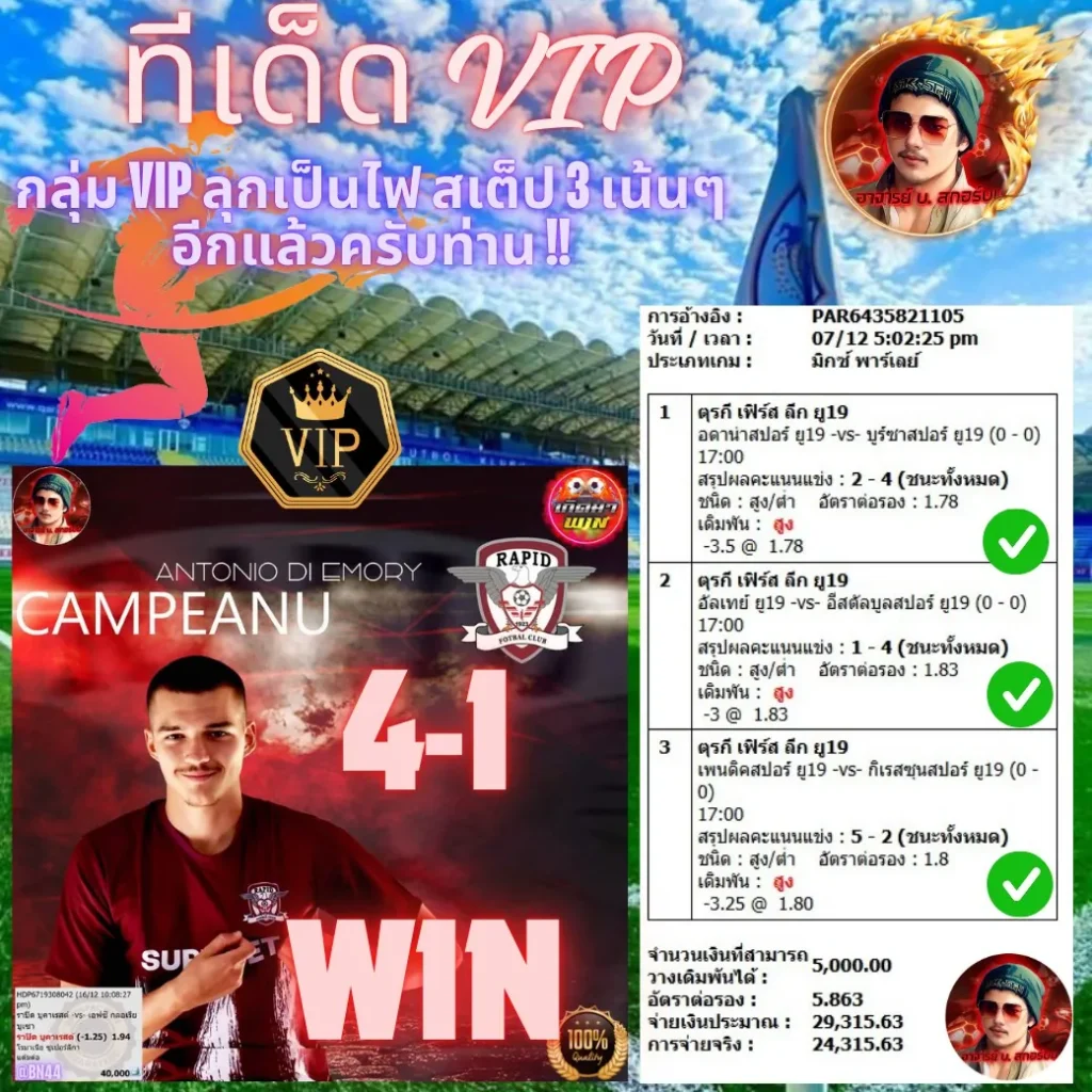 จารย์บอ-071267