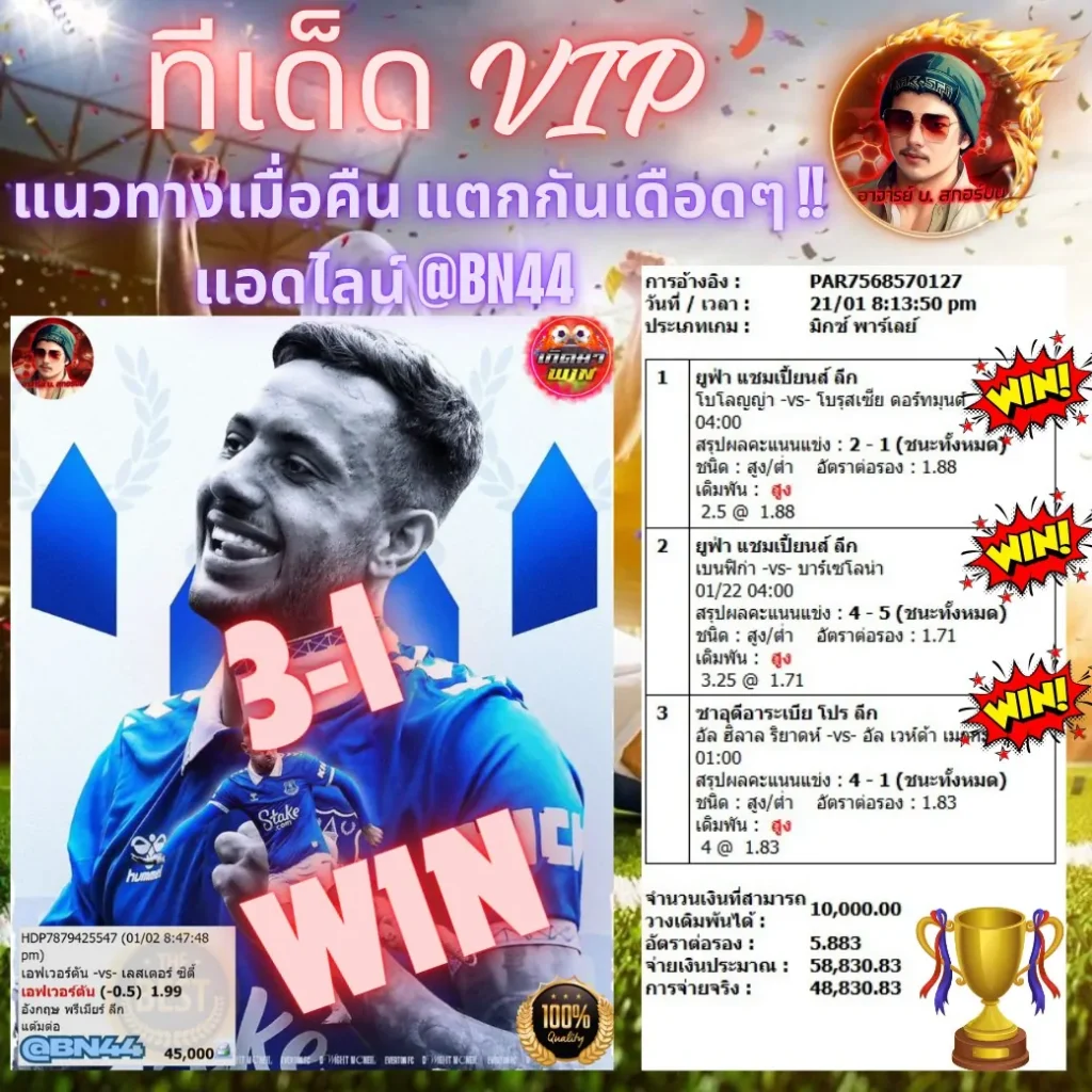 จารย์บอ-210168