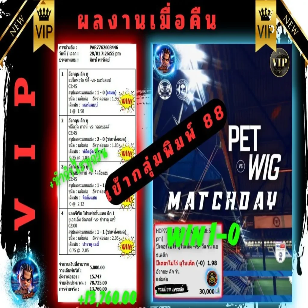 จารย์เบส-28-01-68