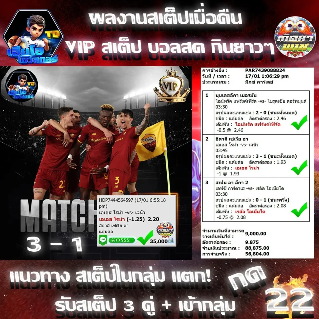 จารย์โอ-17-01-68