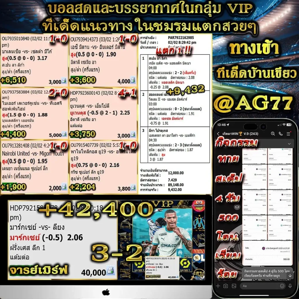 เมิร์ฟ 02/02/68
