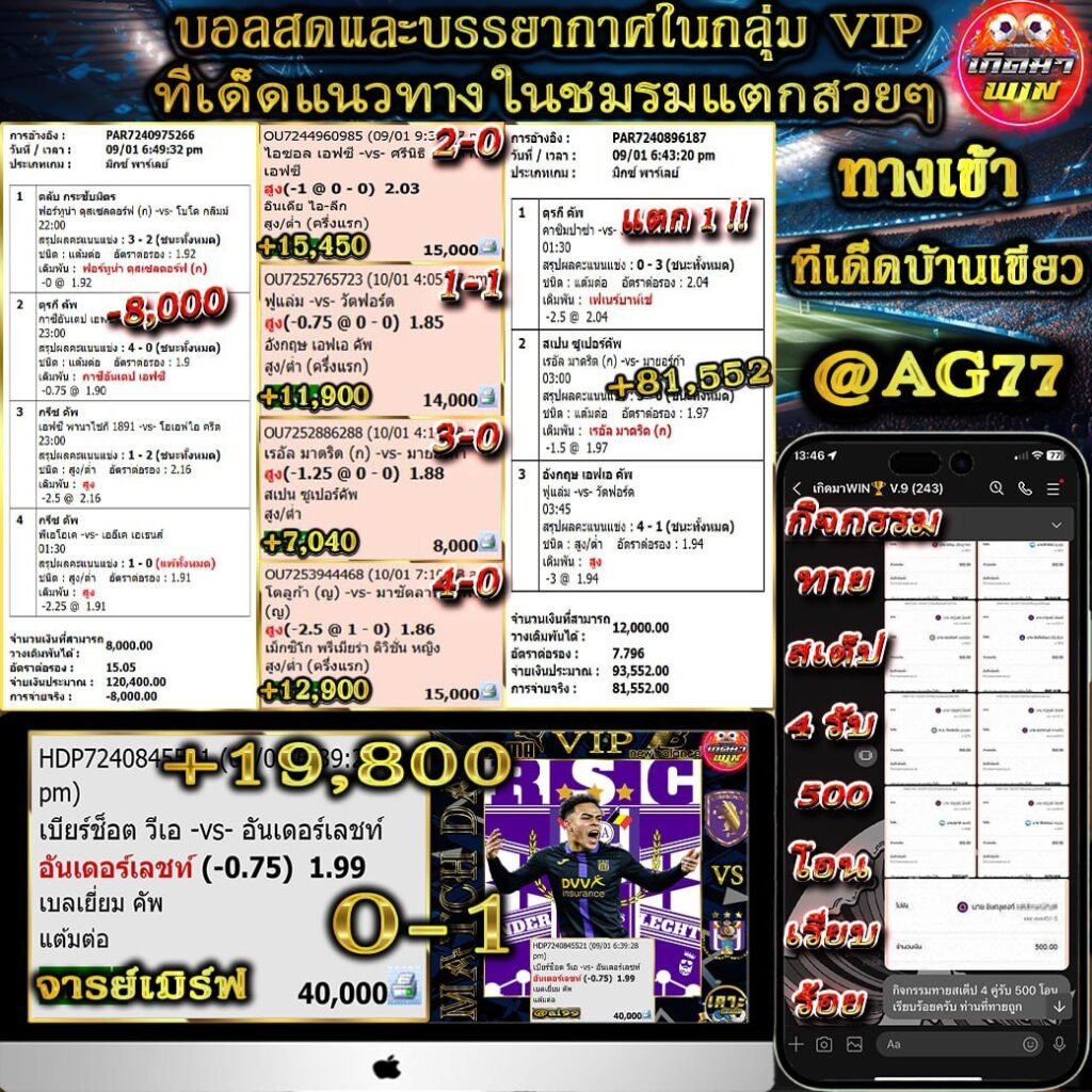 เฮียเม้ง 07/02/68