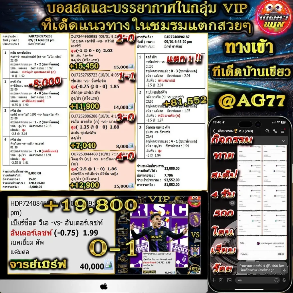 เมิร์ฟ-090168