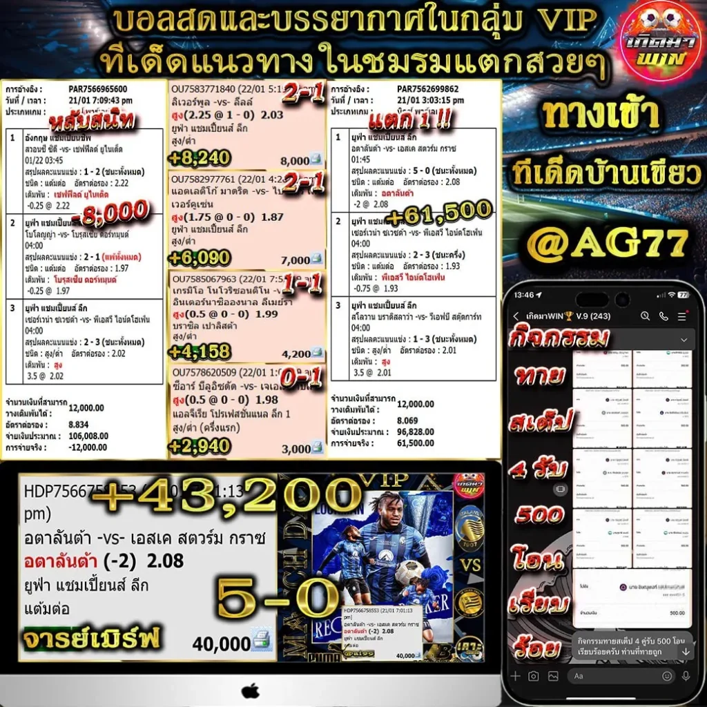 เมิร์ฟ-210168