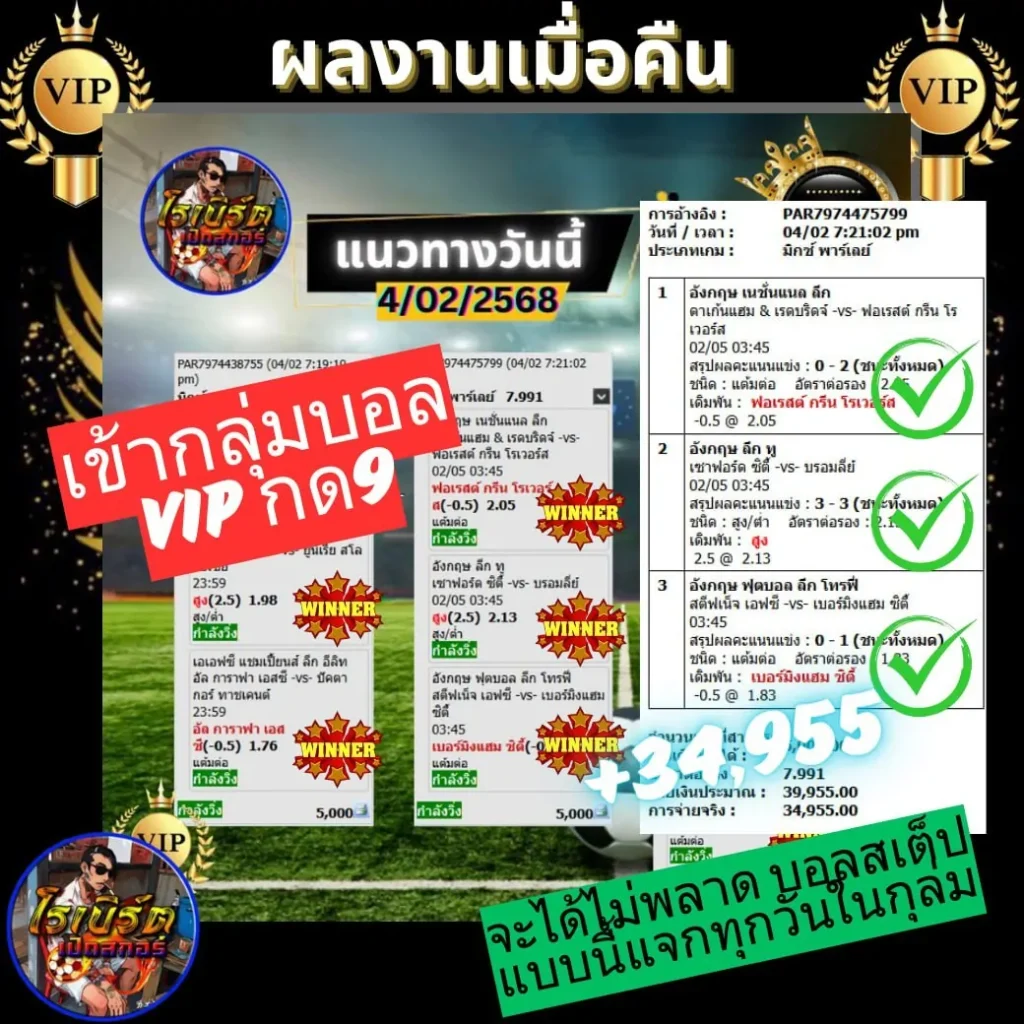 โรเบิร์ต 04/02/68