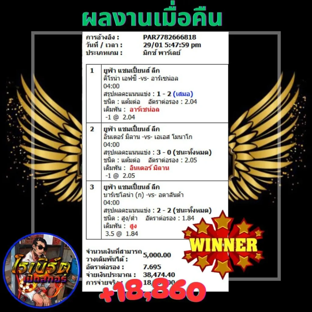 โรเบิร์ต-29-01-68