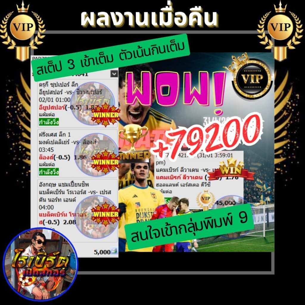 โรเบิร์ต 31/01/68